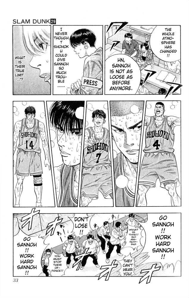 Slam Dunk, Chapter 253 image 06